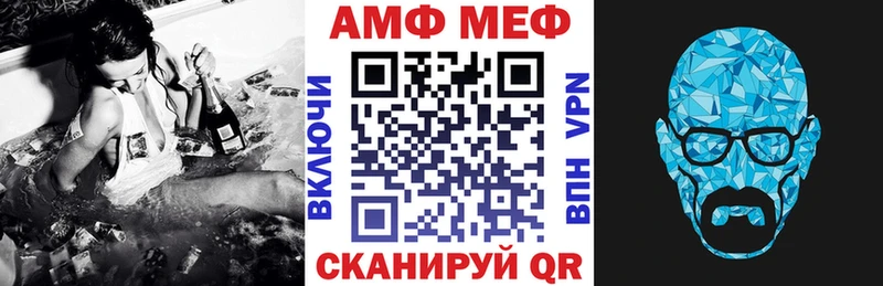 наркота  Великий Новгород  Амфетамин Розовый 