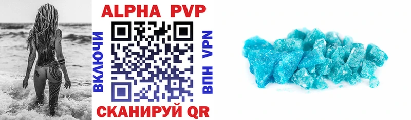 где продают   Великий Новгород  А ПВП Соль 
