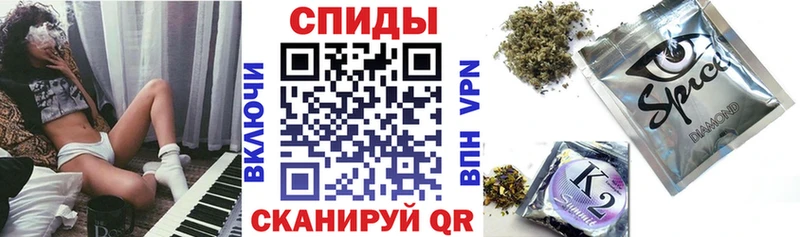 Бутират Butirat  гидра ТОР  Великий Новгород 