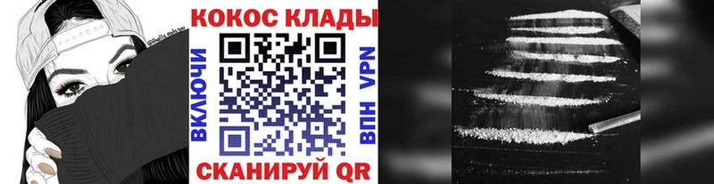 Cocaine Эквадор  где купить   Великий Новгород 
