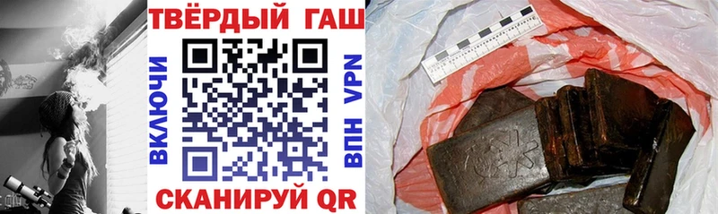 Гашиш Cannabis  даркнет Telegram  Великий Новгород  наркошоп 