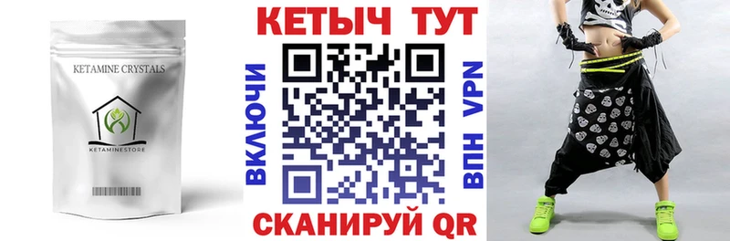 Кетамин ketamine Великий Новгород