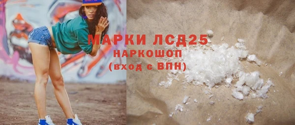 соль курить ск Богданович