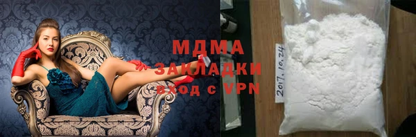 ПСИЛОЦИБИНОВЫЕ ГРИБЫ Богородицк