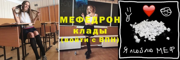 соль курить ск Богданович