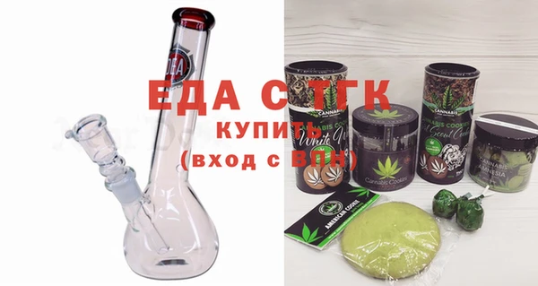 ПСИЛОЦИБИНОВЫЕ ГРИБЫ Богородицк