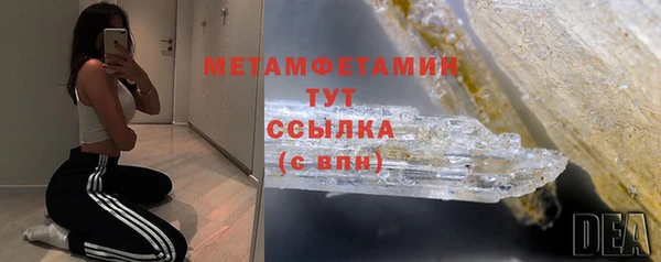 ПСИЛОЦИБИНОВЫЕ ГРИБЫ Богородицк