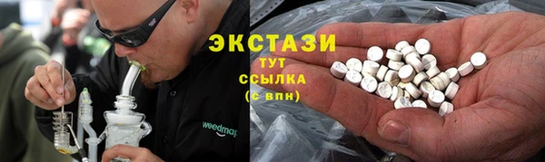 соль курить ск Богданович