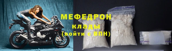соль курить ск Богданович