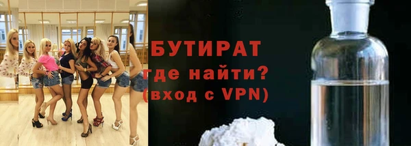 МДПВ Богородск