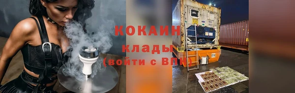 соль курить ск Богданович