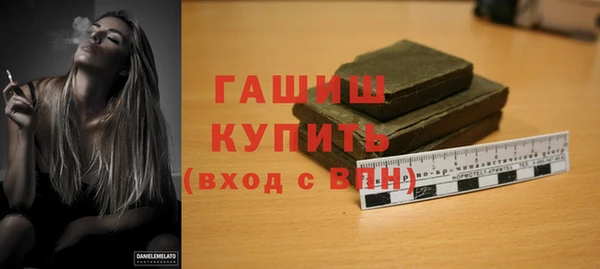 соль курить ск Богданович