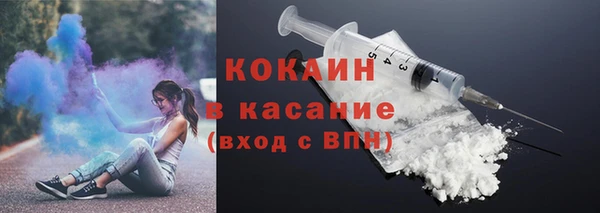 соль курить ск Богданович
