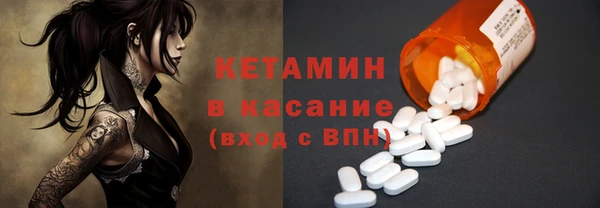 МДПВ Богородск