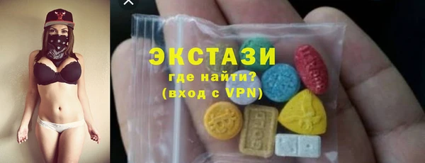 соль курить ск Богданович