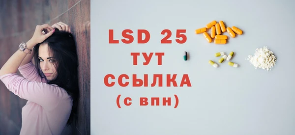 ПСИЛОЦИБИНОВЫЕ ГРИБЫ Богородицк