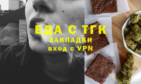 ПСИЛОЦИБИНОВЫЕ ГРИБЫ Богородицк