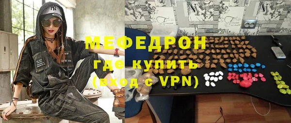 соль курить ск Богданович