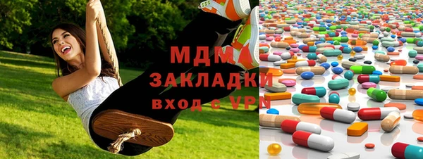 ПСИЛОЦИБИНОВЫЕ ГРИБЫ Богородицк