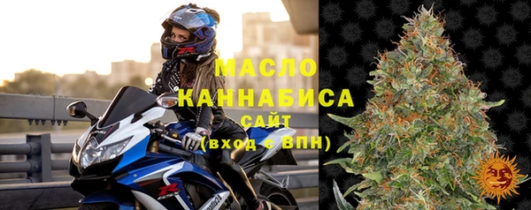 первитин Бородино