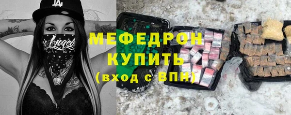 соль курить ск Богданович