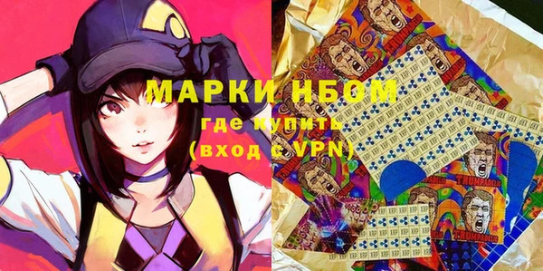 мяу мяу мука Бронницы