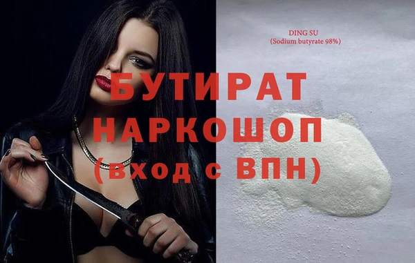 ПСИЛОЦИБИНОВЫЕ ГРИБЫ Богородицк