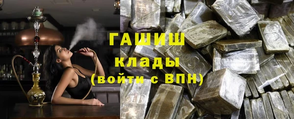 ПСИЛОЦИБИНОВЫЕ ГРИБЫ Богородицк