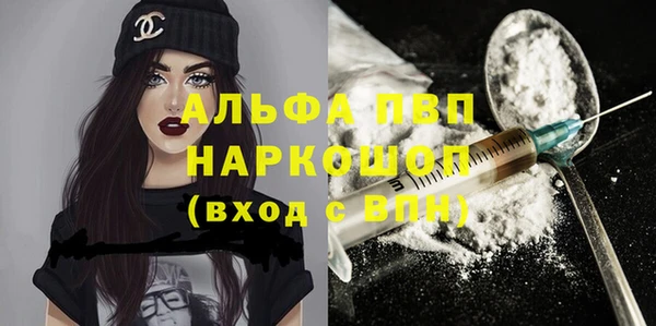 соль курить ск Богданович