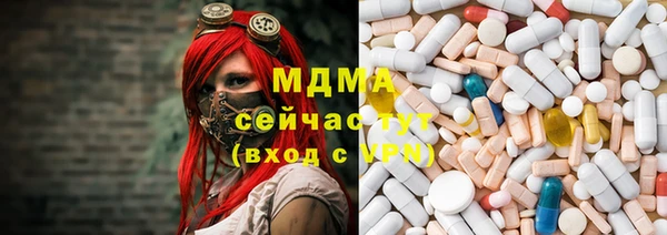 соль курить ск Богданович
