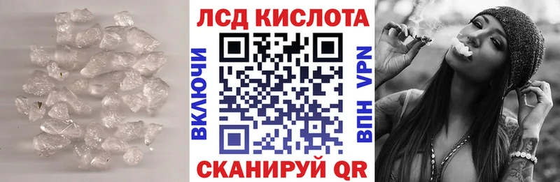 ЛСД экстази ecstasy Великий Новгород
