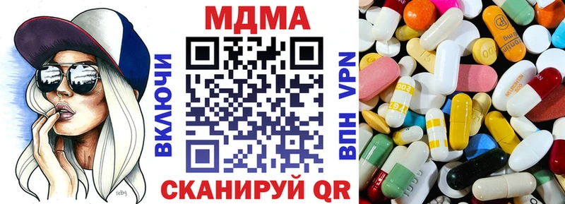 купить наркотик Великий Новгород MDMA Molly