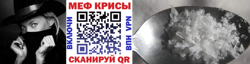 даркнет наркотические препараты  купить наркотик  Великий Новгород  МЕФ кристаллы 