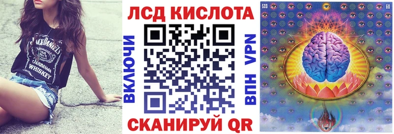 KRAKEN ONION  Великий Новгород  Наркотические марки 1,8мг 