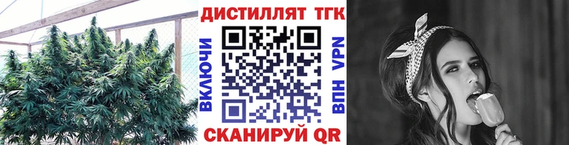 это как зайти  где можно купить наркотик  Великий Новгород  Дистиллят ТГК жижа 
